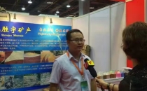 Shengyu Mineral Products Processing Co., Ltd. participated in the architectural coatings exhibition